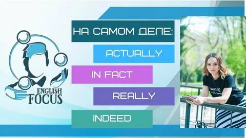 Infact or In Fact